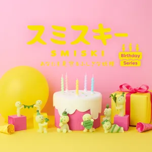 סמיסקי - סדרת יום הולדת | SMISKI Birthday Series