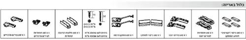 מתקן קלפה Top-Stay לדלת מתקפלת סדרת ST