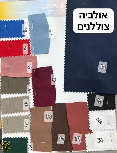 בד גט  / סקובה דק / צוללנים דק - צבע אפור (6)