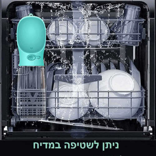 בקבוק מים לטיול פטנט 