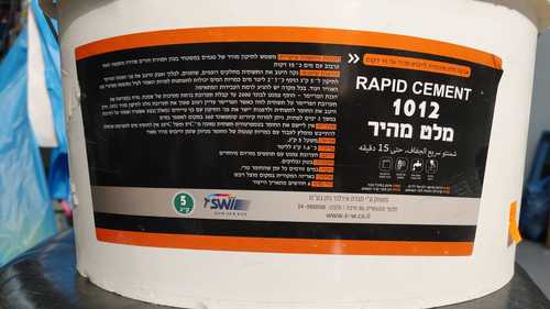מלט ליבוש מהיר (5 ק