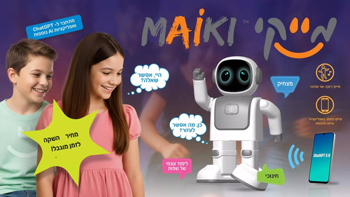 רובוט מייקי MiKi Robot - חבר AI אינטראקטיבי חכם דובר עברית - אפור 3