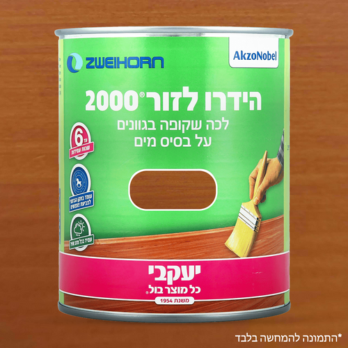 טיק 20 