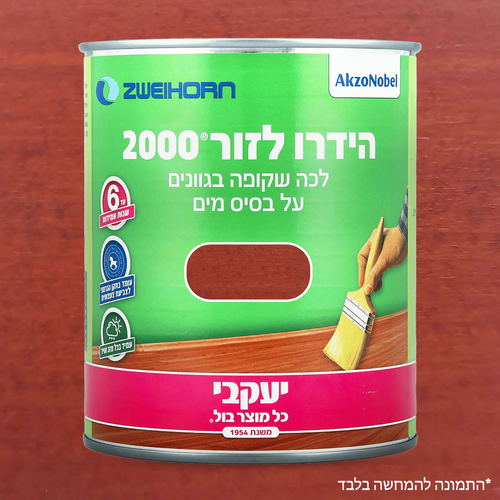 מהגוני 30