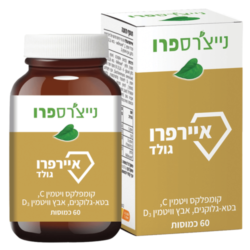 איירפרו גולד נייצ'רס פרו 60 כמוסות - Nature's Pro Airpro Gold