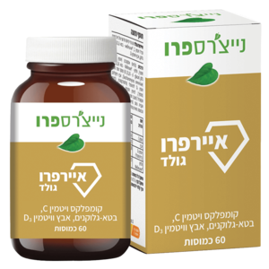 איירפרו גולד נייצ