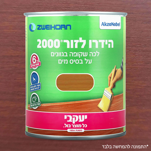 פוליסנדר 40