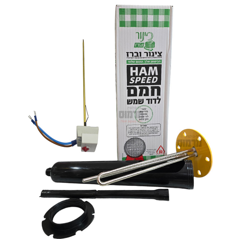 תרמוסטט + חמם מהיר פלאנץ 2500 וואט - צינור וברז