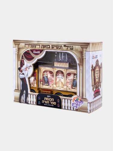 רכב הכנסת ספר תורה