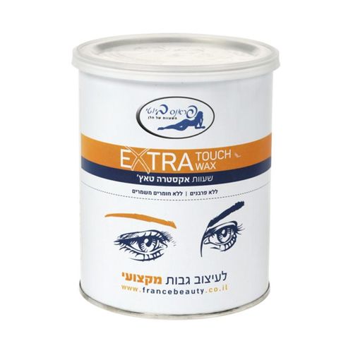 שעווה לעיצוב גבות מקצועי 'אקסטרה טאץ' מתקלפת 800 גרם | פראנס ביוטי France Beauty