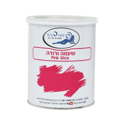 שעווה קרה ורודה 800 גרם | פראנס ביוטי France Beauty