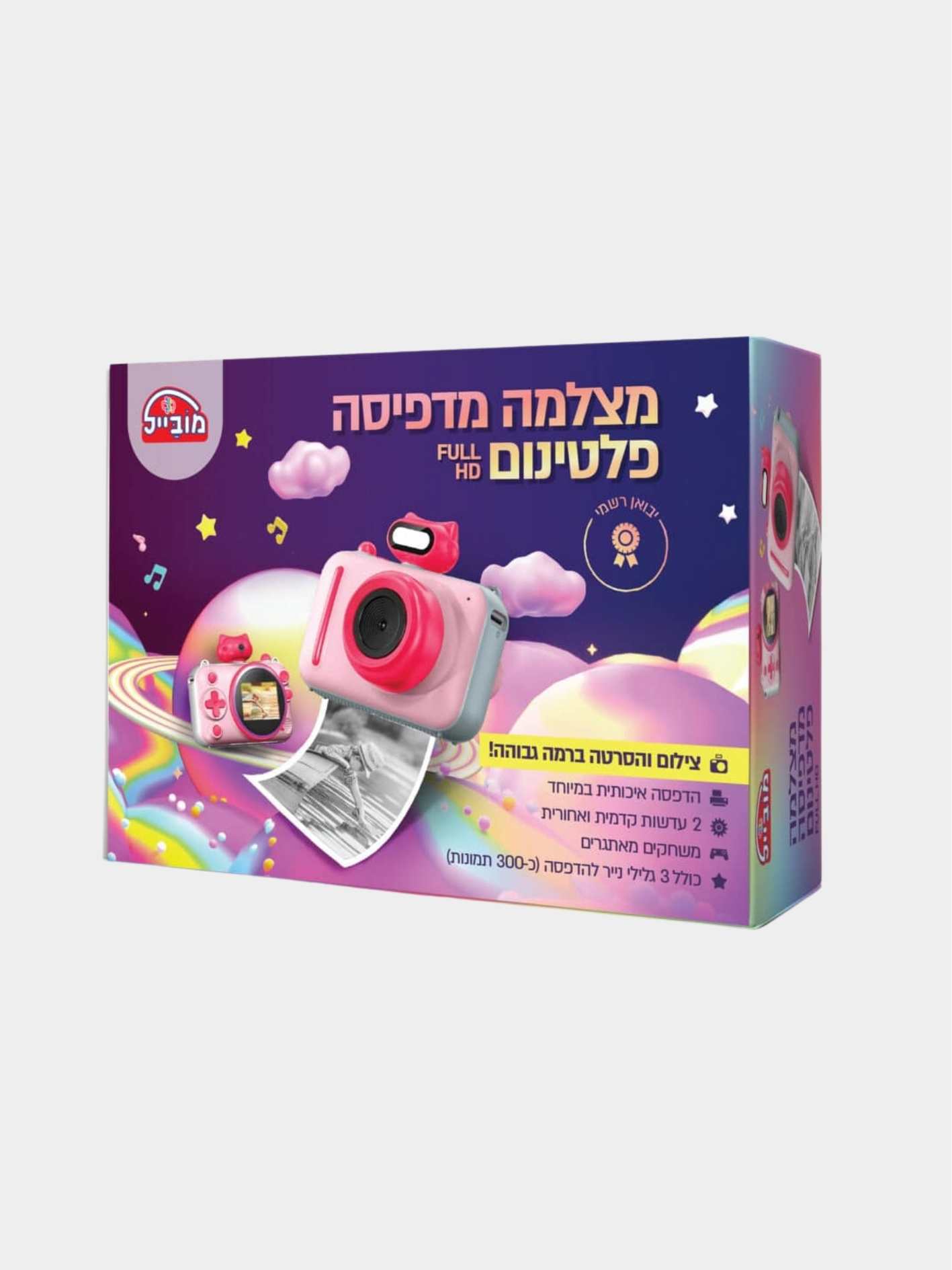 מצלמה מדפיסה פלטינום