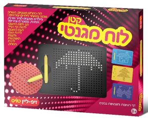 לוח ציור מגנטי 380 כדורים עם עט