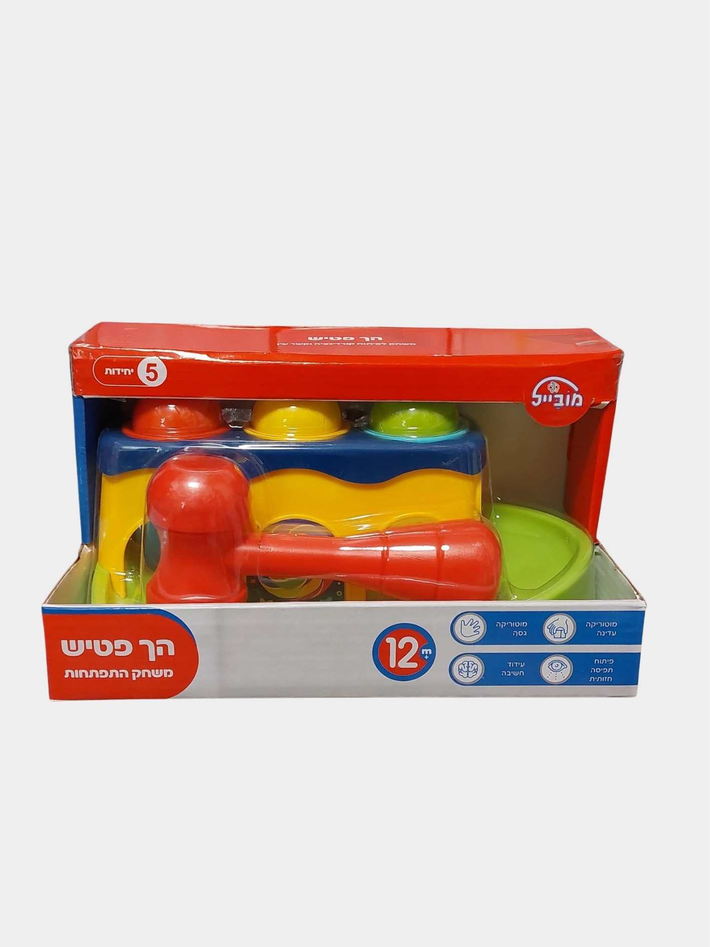 הך פטיש