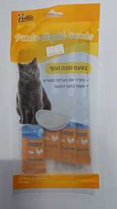פנדה - מארז 4 * יחידות חטיפי שלוקים בטעם סלומון ובקר לחתול מבצע !!! רק 9.90 ש"ח