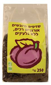 שזיפים מיובשים אורגניים