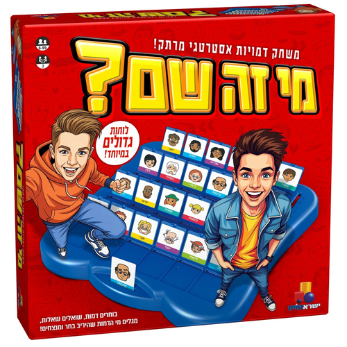 משחק דמויות אסטרטגי מרתק - מי זה שם? (ענק) 1