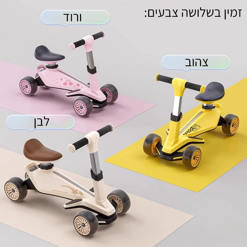בימבה פורמולה 1: עם 4 גלגלי LED, כיסא וכידון מתכוונן, הטיית כידון חכמה - צהוב 5