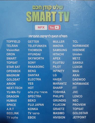 שלט אוניברסלי לטלויזיה חכמה דגם ZM5000