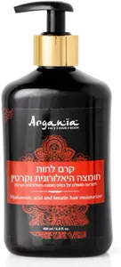ארגניה קרם לחות חומצה היאלורונית וקרטין 400 מ"ל