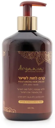 קרם לחות לשיער ארגניה 400 מ