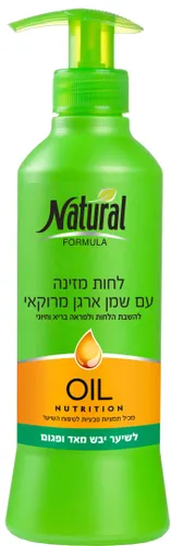נטורל פורמולה לחות מזינה עם שמן ארגן מרוקאי לשיער יבש מאד ופגום 400 מ