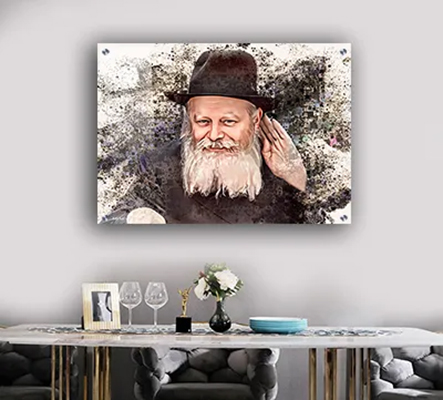 תמונות צדיקים - הרבי מליובאוויטש בעיצוב גרפיטי מיוחד קנבס/זכוכית