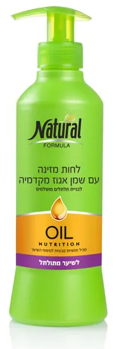 נטורל פורמולה לחות מזינה עם שמן אגוז מקדמיה לשיער מתולתל 400 מ