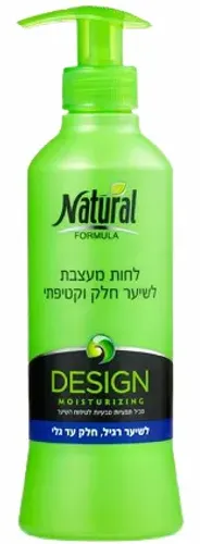 נטורל פורמולה לחות מעצבת לשיער חלק וקטיפתי לשיער רגיל חלק עד גלי 400 מ