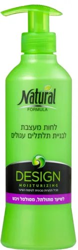 נטורל פורמולה קרם לחות לבניית תלתים עגולים 400 מ