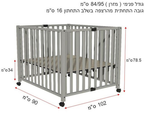 לול עץ גדול ומתקפל לתינוק עם 2 מצבי גובה (מצב לול / מצב עריסה) - קרם