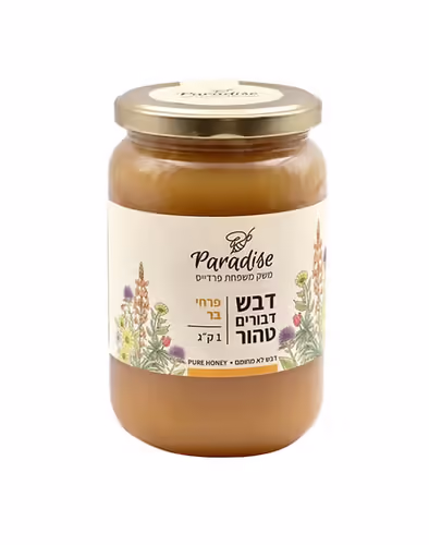 דבש מגובש מפרחי בר (1 ק