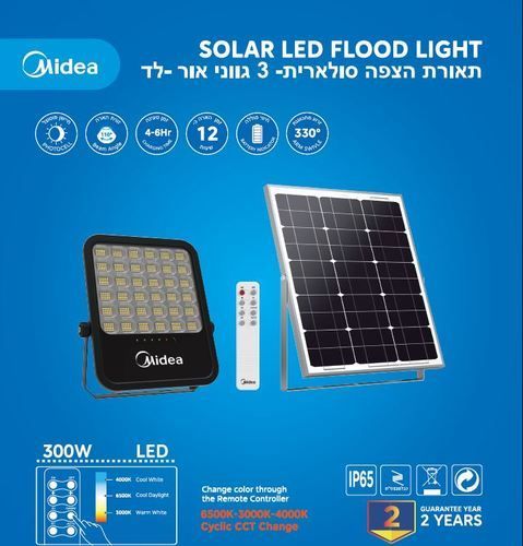 פנס הצפה סולארי לד MIDEA 300W CCT+שלט 3000K4000K6500K   Midea Lighting