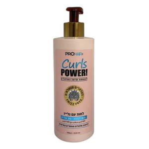  קרם לחות עם גלייז לתלתלים Curls Power (20% גלייז, 80% קרם לחות לשיער)400 מ"ל-פרו הייר PROHAIR 