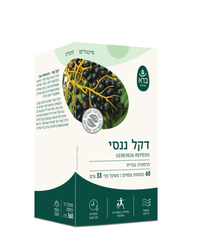 דקל ננסי | כמוסות 60 | Serenoa repens | ברא |