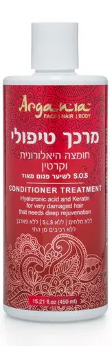 ארגניה מרכך טיפולי חומצה היאלרונית וקרטין לשיער פגום מאוד 450 מ