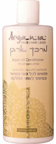 ארגניה מרכך ארגן לכל סוגי השיער ובמיוחד לאחר החלקה 450 מ