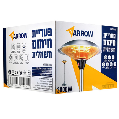 פטריית חימום חשמלית הלוגן (חוץ/פנים) ARROW | 3000W