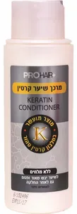 פרוהייר מרכך שיער קרטין בחלבון קרטין טהור 400 מ"ל