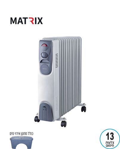 רדיאטור HUG 2,500W לחימום 13 צלעות