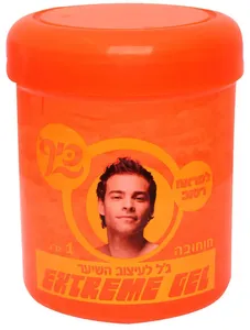 כיף אקסטרים ג