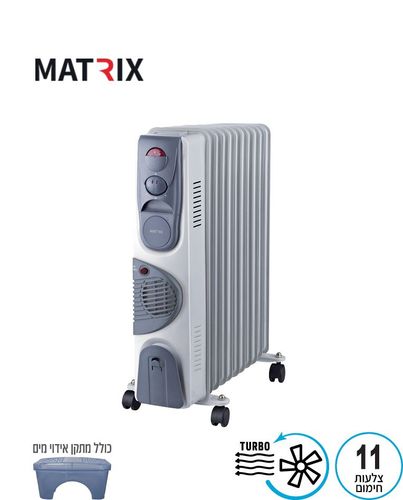 רדיאטור HUG TURBO 3,000W לחימום 11 צלעות