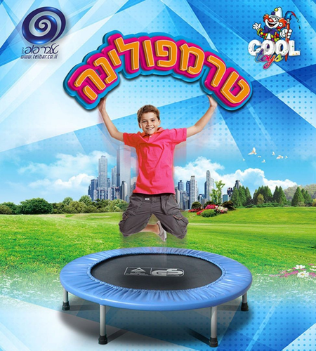 טרמפולינה לילדים בקוטר 96 ס