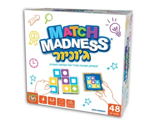 מאצ' מדנס ג'וניור Match Madness Jr