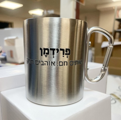 כוס קמפינג מבודדת