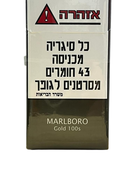 סיגריות מרלבורו גולד ארוך | Marlboro Gold 100s Cigarettes