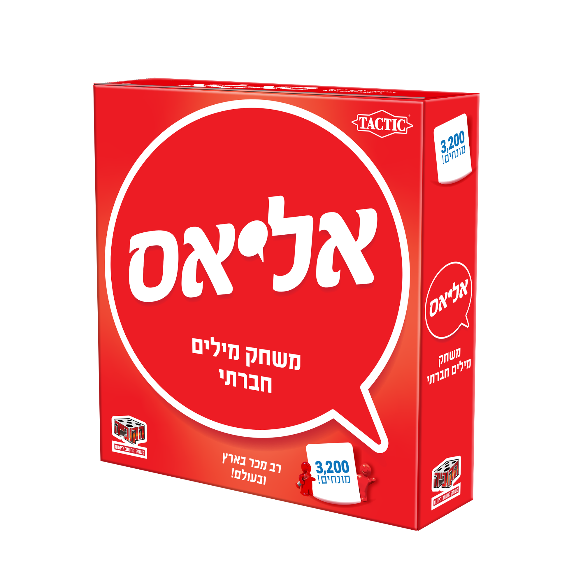 אליאס - משחק מילים לכל המשפחה
