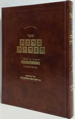 ברכת הצדיק