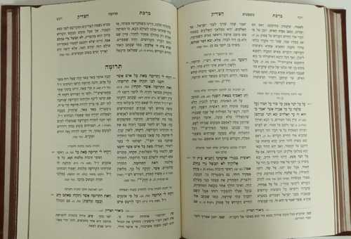 ברכת הצדיק