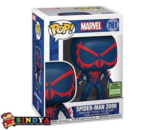 פופ מארוול ספיידרמן - 761 POP MARVEL SPIDER MAN 2099